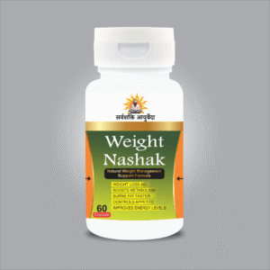 Weight Nashak | Weight Loss Medicine | Sarvshakti Ayurveda